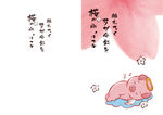樱花猪