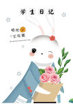 拾光