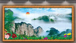 鸿图大展山水画