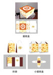 蛋糕甜品包装设计