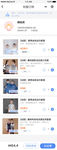 电商app订单结算结账列表页