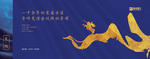 新中式地产图片