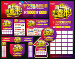 建材 装修 大牌 再忙也要来