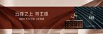 房地产户外广告