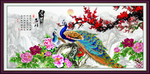 花开富贵