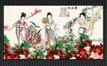 仕女图