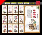 酸辣粉
