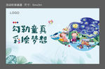彩陶diy桁架