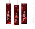 吊旗