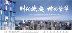 城市别墅 豪宅广告