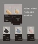 品牌电源包装