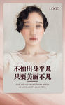 医美