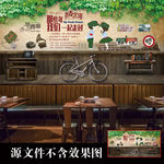 致青春背景墙