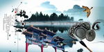 状元坊 背景画