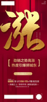 涨 劲销之势高涨 热度引爆狮城