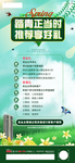 踏青正当时  推荐享好礼 地产
