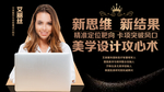 线上直播首页