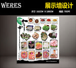 菜品展示画设计
