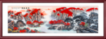 山水画国画山水画