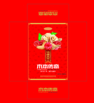 坚果礼盒