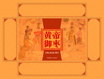 红枣礼盒