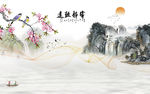 别墅 新品山水画 TIF分层