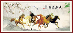 马到成功