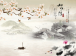 山水情