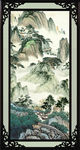 泰山