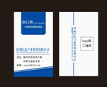 高档简约名片