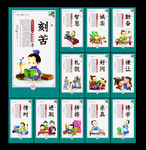 小学标语