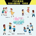 儿童节挂画