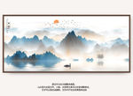 水墨山水