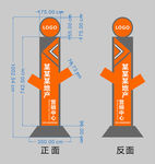 户外 室外精神堡垒