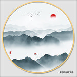 水墨画