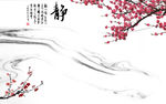 静无框山水画 tif分层