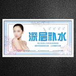 护肤品