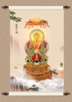 灵宝天尊