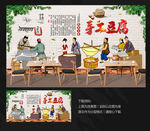 豆腐