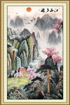 山水画国画山水