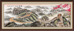 江山多娇