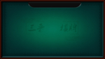 麻将界面