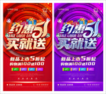五一