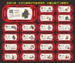 仁义礼智信