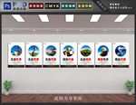 企业文化