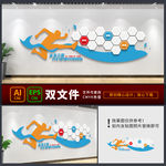 企业照片墙 团队风采墙