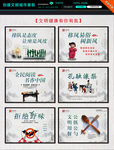 文明健康有你有我