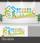 社区文化墙