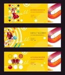 缤纷绚丽彩色商业围挡