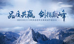 会议背景